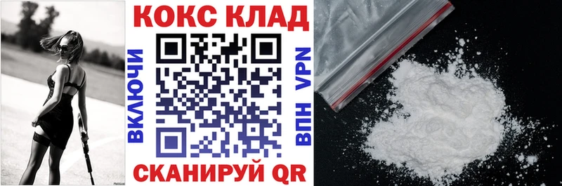 Купить Кизел Псилоцибиновые грибы  Cocaine  Альфа ПВП  Мефедрон  Гашиш 