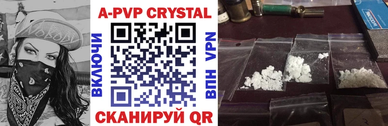 Alpha PVP Crystall  Кизел 