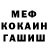 КЕТАМИН ketamine Murka