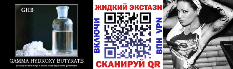 OMG сайт  Кизел  БУТИРАТ 99% 