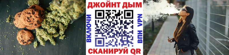 купить сайты Кизел Еда ТГК конопля