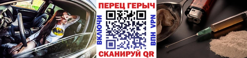 площадка как зайти  Кизел  Героин гречка 