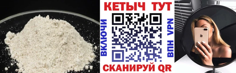 мориарти клад  кракен как войти  Кизел  Кетамин ketamine 