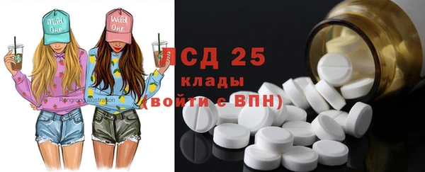 MESCALINE Алзамай
