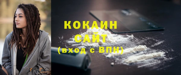 мдма Новокубанск