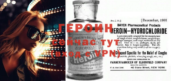 прущий лед Алексин