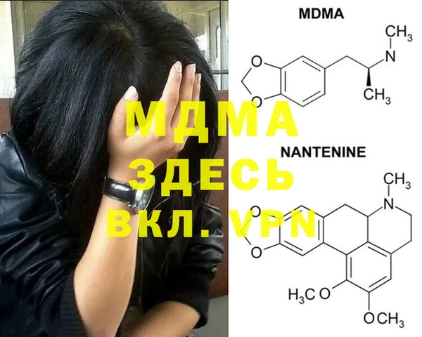 MESCALINE Алзамай