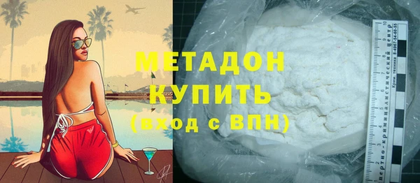прущая мука Новозыбков