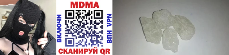 MDMA crystal  Кизел 