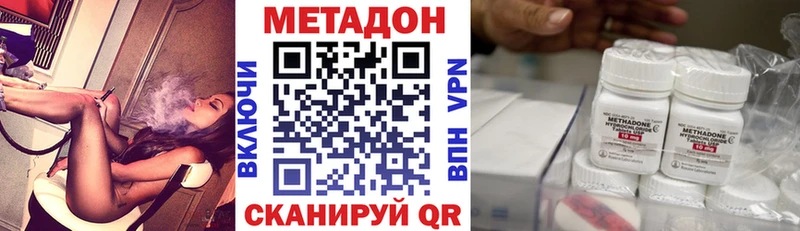 купить  сайты  Кизел  Метадон белоснежный 