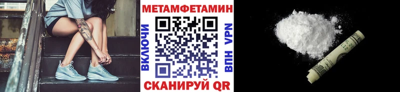 blacksprut как зайти Кизел Метамфетамин кристалл