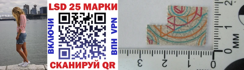 Марки NBOMe 1,8мг наркошоп Кизел