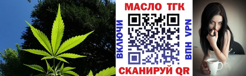Дистиллят ТГК концентрат  Кизел 